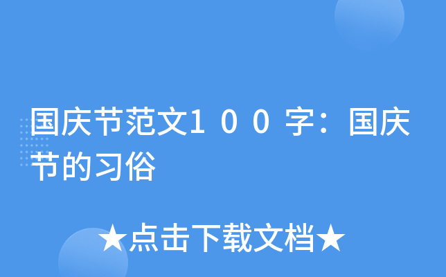 c(ji)100֣c(ji)(x)