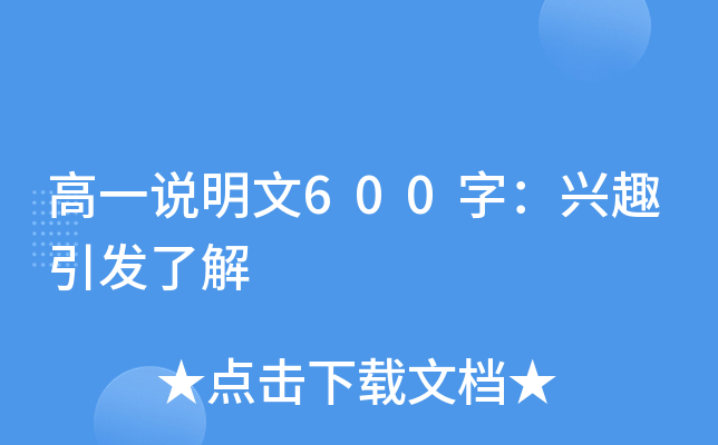 һf600֣dȤl(f)˽
