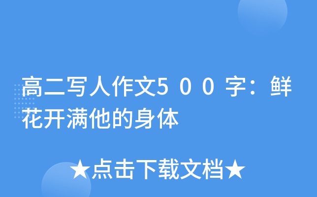 ߶500֣r_Mw