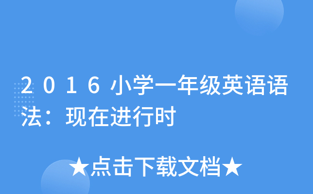 2016СWһ꼉ӢZZF(xin)MЕr