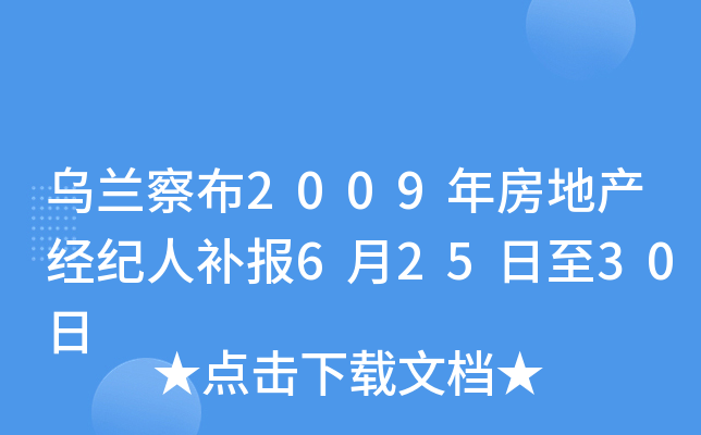 m첼2009귿خa(chn)(jng)o(j)a(b)(bo)62530