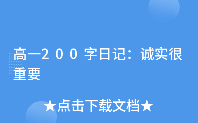 һ200ӛ\Ҫ