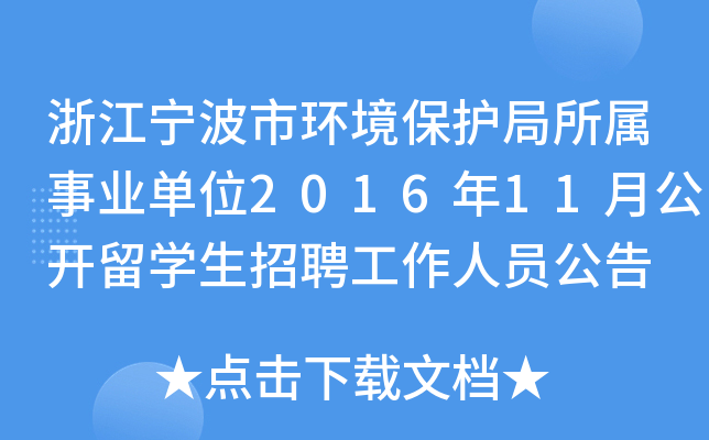㽭Эh(hun)oI(y)λ201611¹_WƸˆT