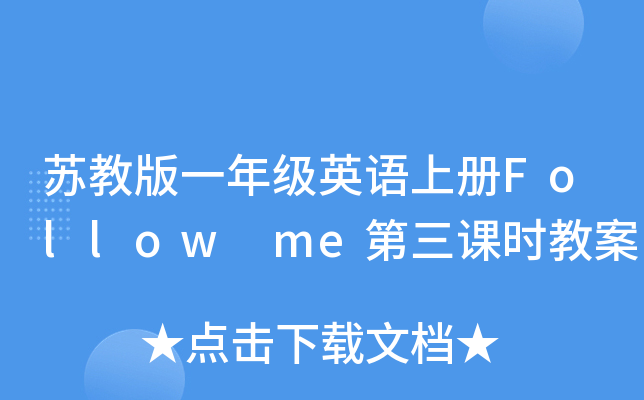K̰һ꼉ӢZσFollow menr(sh)̰