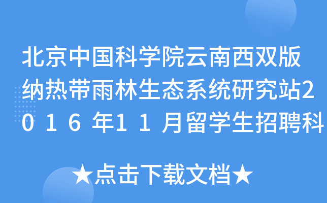 Ї(gu)ƌW(xu)Ժp{ᎧB(ti)ϵy(tng)оվ201611W(xu)Ƹ֧ؕ(sh)