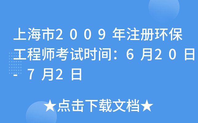 Ϻ2009ע(c)h(hun)̎ԇr(sh)g620-72