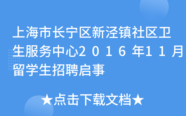 ϺL^(q)(zhn)^(q)l(wi)(w)201611W(xu)Ƹ