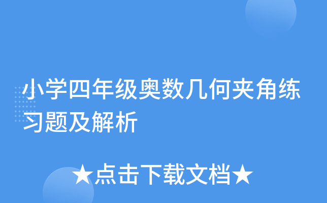 СW(xu)꼉(j)W(sh)׺ΊAǾ(x)}