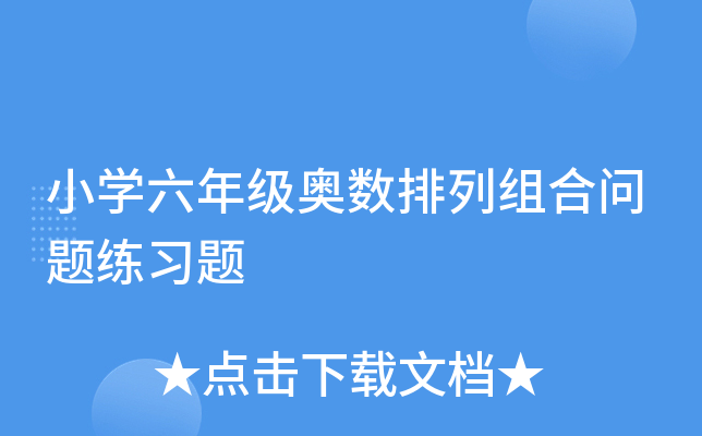 СW(xu)꼉(j)W(sh)нMφ}(x)}