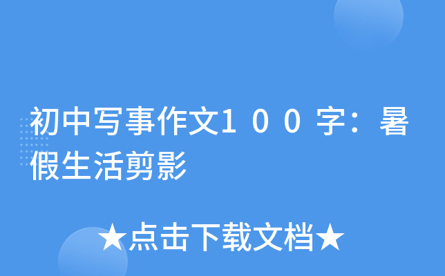 Ќ100֣Ӱ