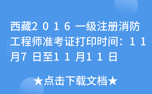2016һע̎(zhn)Cӡrg1171111