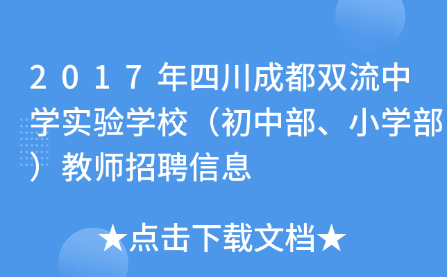 2017ĴɶpЌW(xu)(sh)(yn)W(xu)УвСW(xu)̎ƸϢ