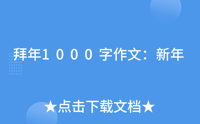 1000ģ