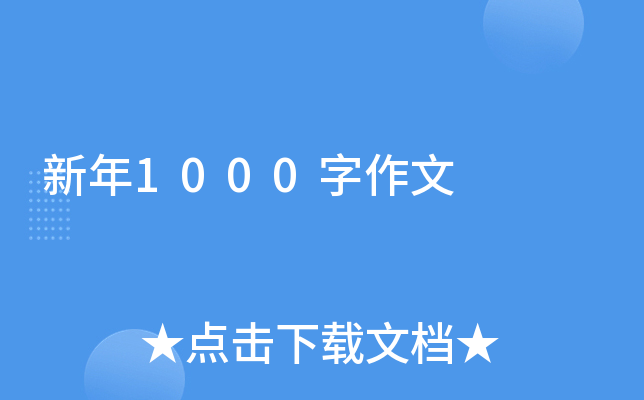 1000
