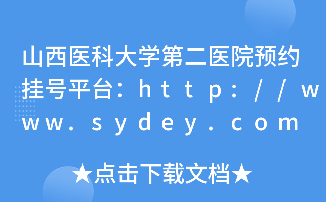 ɽt(y)ƴW(xu)ڶt(y)ԺA(y)s̖ƽ_http://www.sydey.com