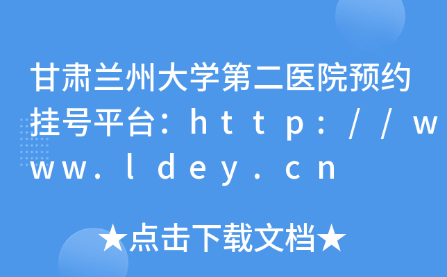 CmݴW(xu)ڶt(y)ԺA(y)s̖ƽ_http://www.ldey.cn