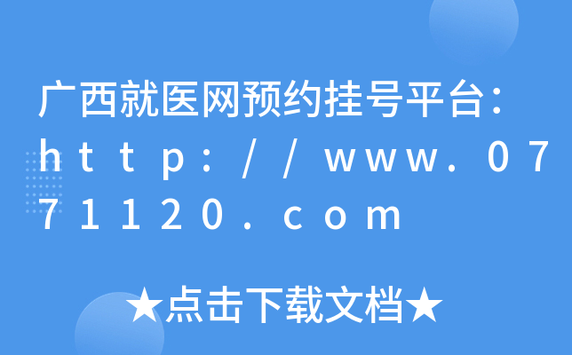 Vt(y)W(wng)A(y)s̖ƽ_http://www.0771120.com