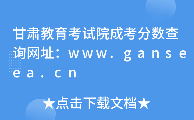 CԇԺɿ?jn)?sh)ԃW(wng)ַwww.ganseea.cn