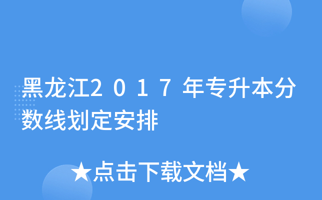 2017ꌣ֔(sh)