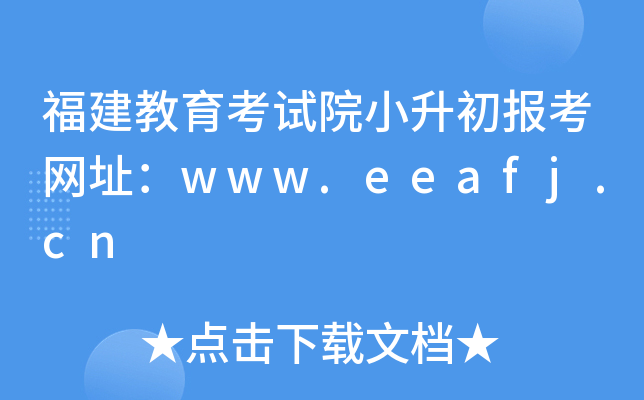 ԇԺС(bo)W(wng)ַwww.eeafj.cn