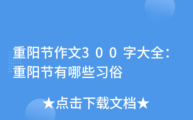 (yng)(ji)300ִȫ(yng)(ji)Щ(x)