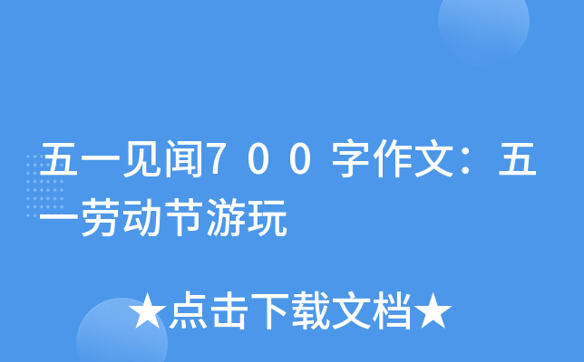 һҊ700ģһڄӹ(ji)
