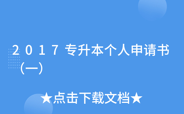 2017Ոһ