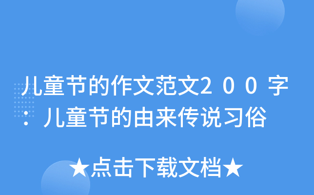 ͯ(ji)ķ200֣ͯ(ji)Ɂ(li)f(shu)(x)