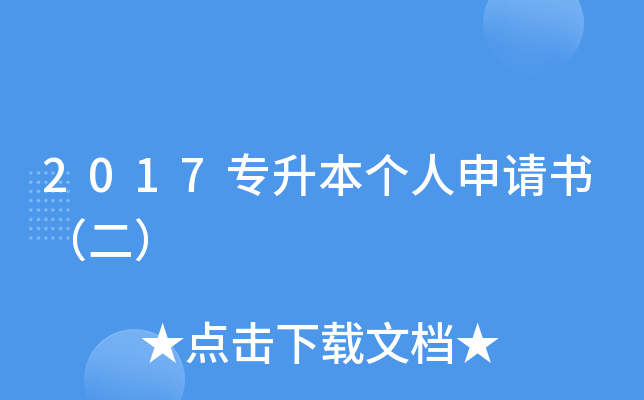 2017(zhun)(g)Ո(qng)(sh)