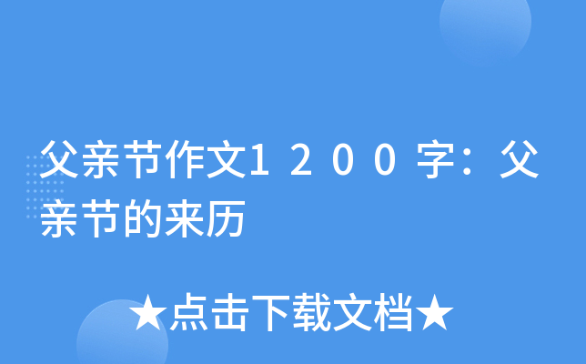 H(ji)1200֣H(ji)āv