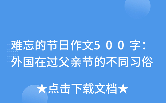 yĹ(ji)500֣^H(ji)Ĳͬ(x)