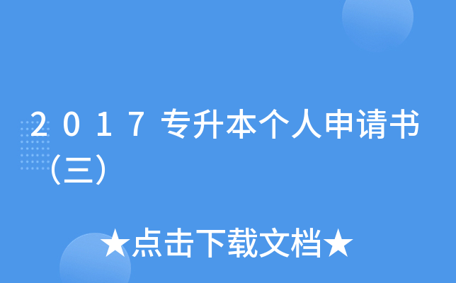 2017Ո