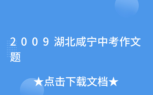 2009̌п}