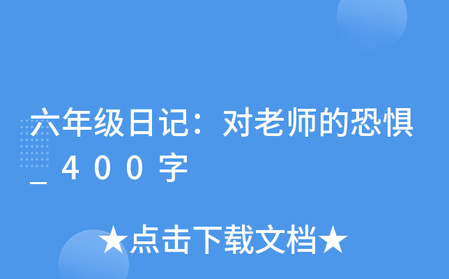 꼉ӛώĿ֑_400