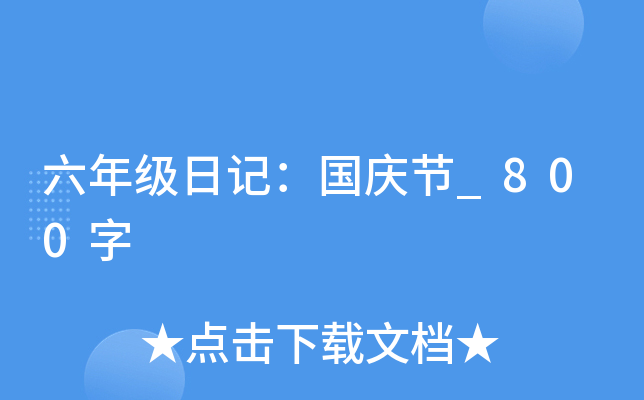꼉(j)ӛ(gu)c(ji)_800