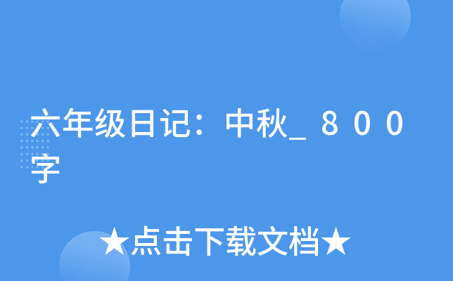 꼉(j)ӛ_800