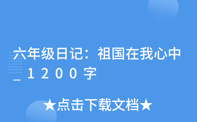 꼉ӛ_1200
