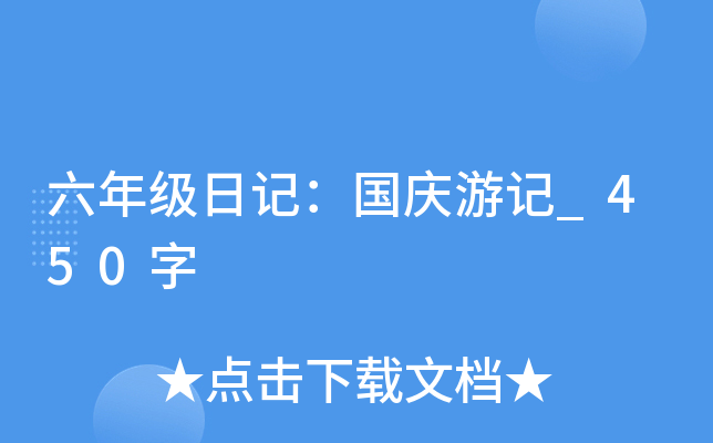 꼉ӛcӛ_450