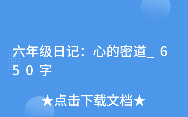 꼉ӛĵܵ_650