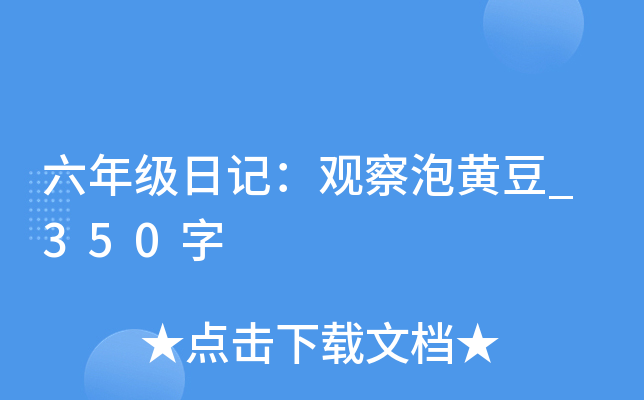 꼉(j)ӛ^S_350