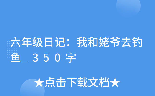 꼉ӛҺѠȥ~_350