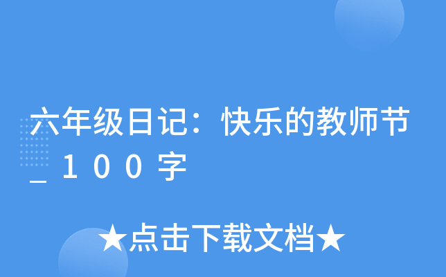 꼉ӛ옷Ľ̎(ji)_100