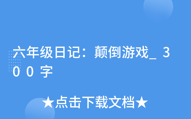 꼉ӛΑ_300