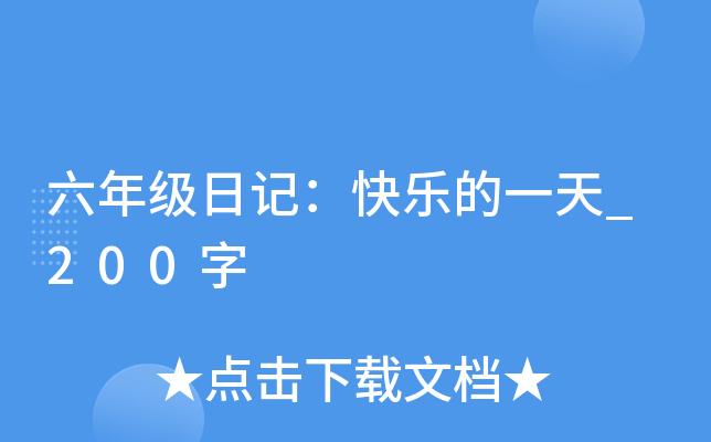 꼉ӛ옷һ_200
