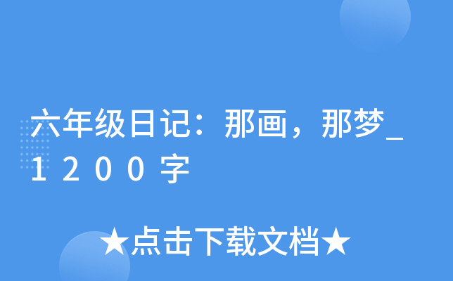 꼉(j)ӛǮǉ(mng)_1200
