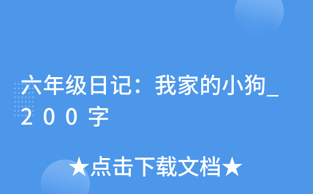 꼉ӛҼҵС_200