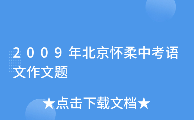2009걱пZ(y)}