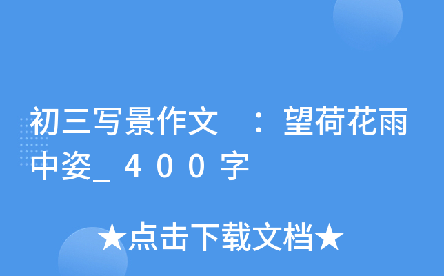 (xi) ɻ_400