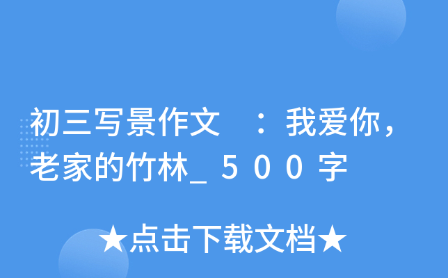  Ґ㣬ϼҵ_500