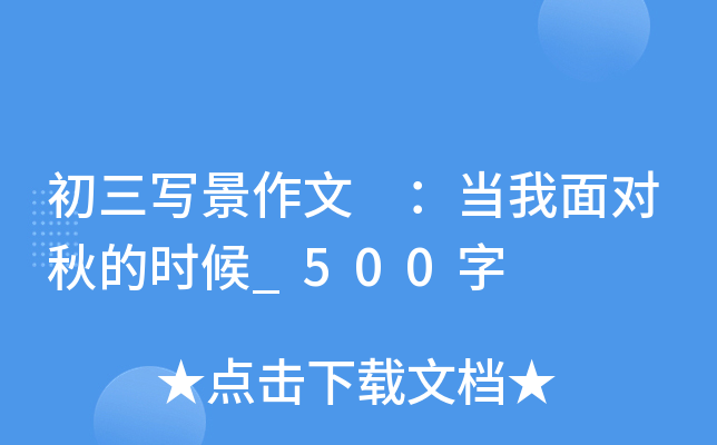  (dng)挦(du)ĕr(sh)_500